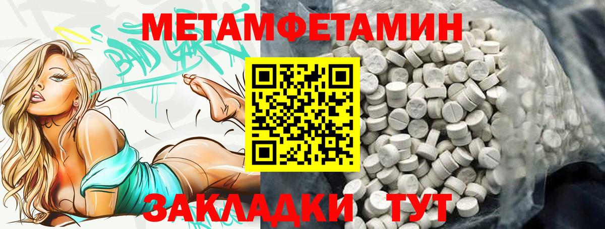 Семёнов  omg зеркало  Вход с VPN  Amphetamine 98%  АМФ 