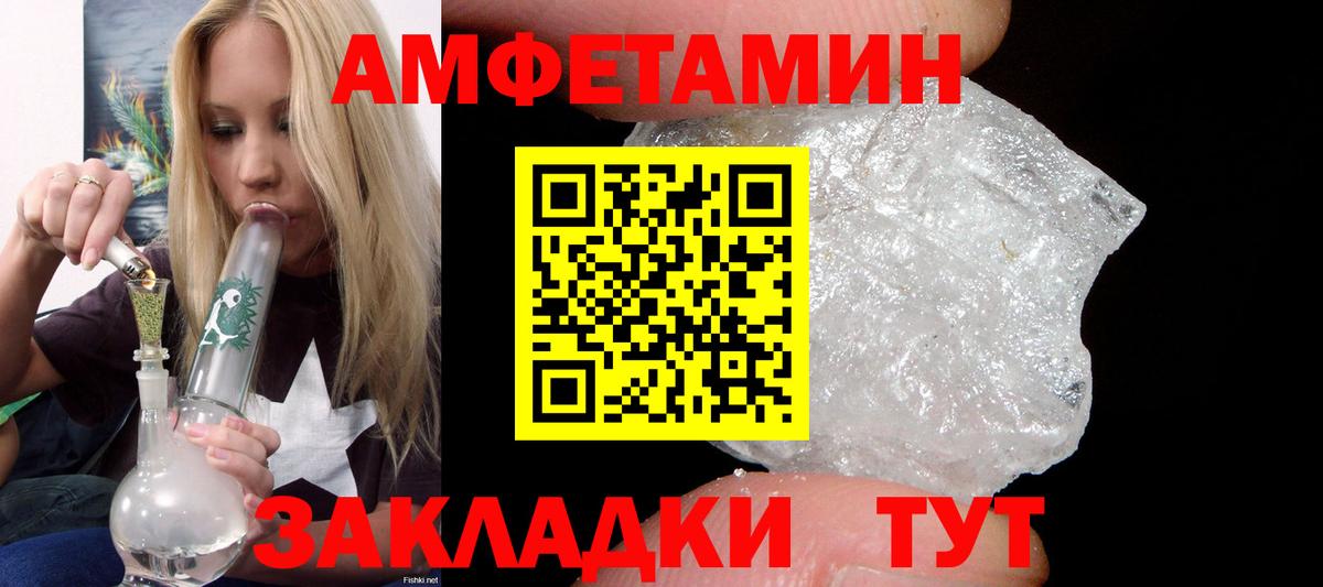 Экстази  МДМА  Меф   Мефедрон  КОКАИН  Семёнов  Канабис  Гашиш  Вход с VPN  Кокаин  Alpha-PVP СК  