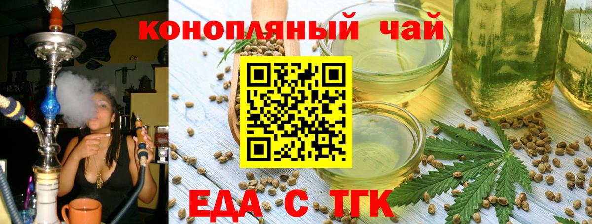 Семёнов  Canna-Cookies марихуана  Вход с VPN 