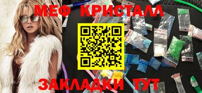 мефедрон мука Гусь-Хрустальный
