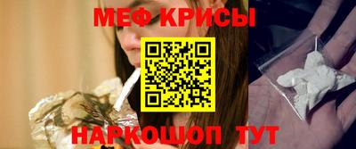 мефедрон мука Гусь-Хрустальный
