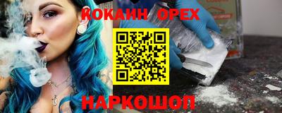 мефедрон мука Гусь-Хрустальный