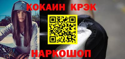 амфетамин Донской