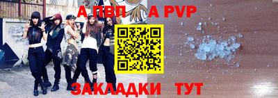 мефедрон мука Гусь-Хрустальный
