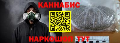 ПСИЛОЦИБИНОВЫЕ ГРИБЫ Гусиноозёрск