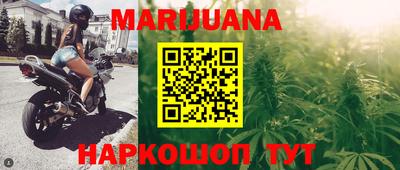 мефедрон мука Гусь-Хрустальный