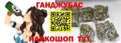 ПСИЛОЦИБИНОВЫЕ ГРИБЫ Гусиноозёрск