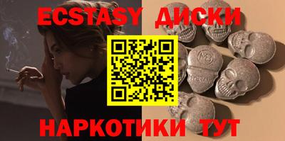 тгк Гусев