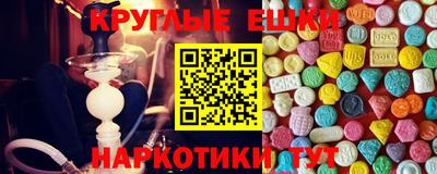 ПСИЛОЦИБИНОВЫЕ ГРИБЫ Гусиноозёрск