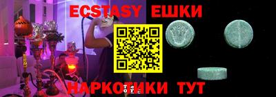 мефедрон мука Гусь-Хрустальный