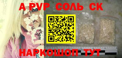 мефедрон мука Гусь-Хрустальный