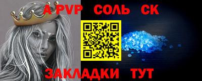 тгк Гусев