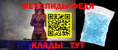 мефедрон мука Гусь-Хрустальный