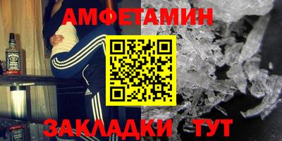 мефедрон мука Гусь-Хрустальный