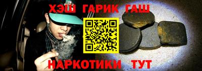 тгк Гусев