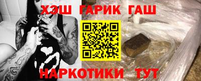 мефедрон мука Гусь-Хрустальный