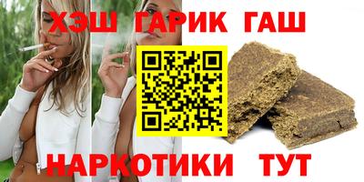 тгк Гусев