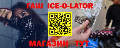 тгк Гусев
