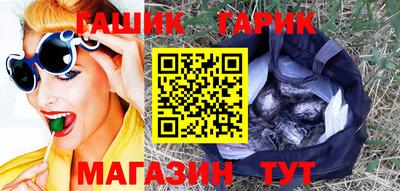 тгк Гусев