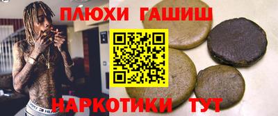 ПСИЛОЦИБИНОВЫЕ ГРИБЫ Гусиноозёрск