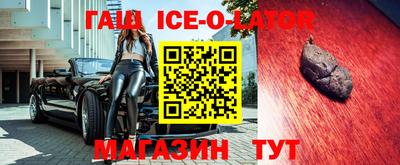 ПСИЛОЦИБИНОВЫЕ ГРИБЫ Гусиноозёрск