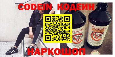 тгк Гусев