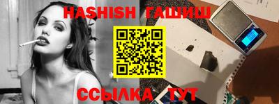 ПСИЛОЦИБИНОВЫЕ ГРИБЫ Гусиноозёрск