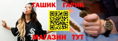 тгк Гусев