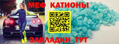 кристаллы Дубна