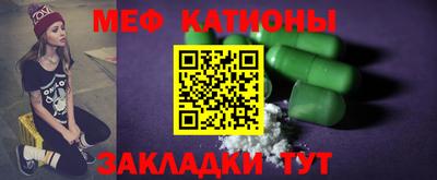мефедрон мука Гусь-Хрустальный