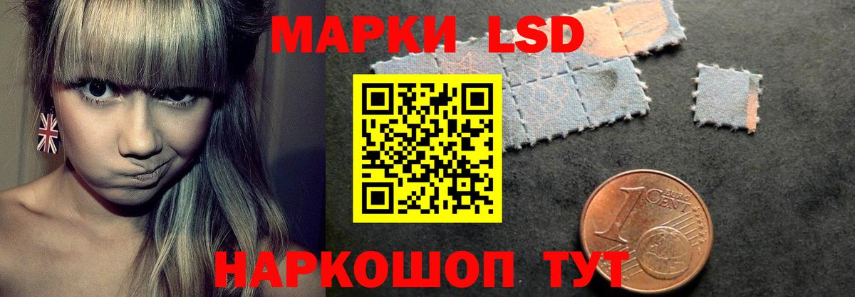 Лсд 25 экстази кислота Семёнов