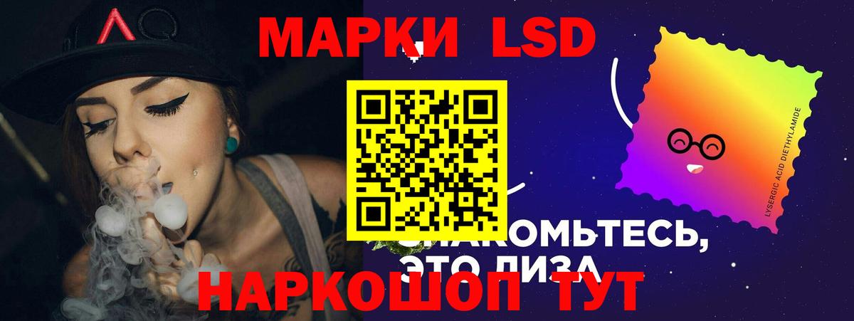 LSD-25 экстази ecstasy  ЛСД экстази кислота  Лсд 25 экстази  Вход с VPN  Семёнов 
