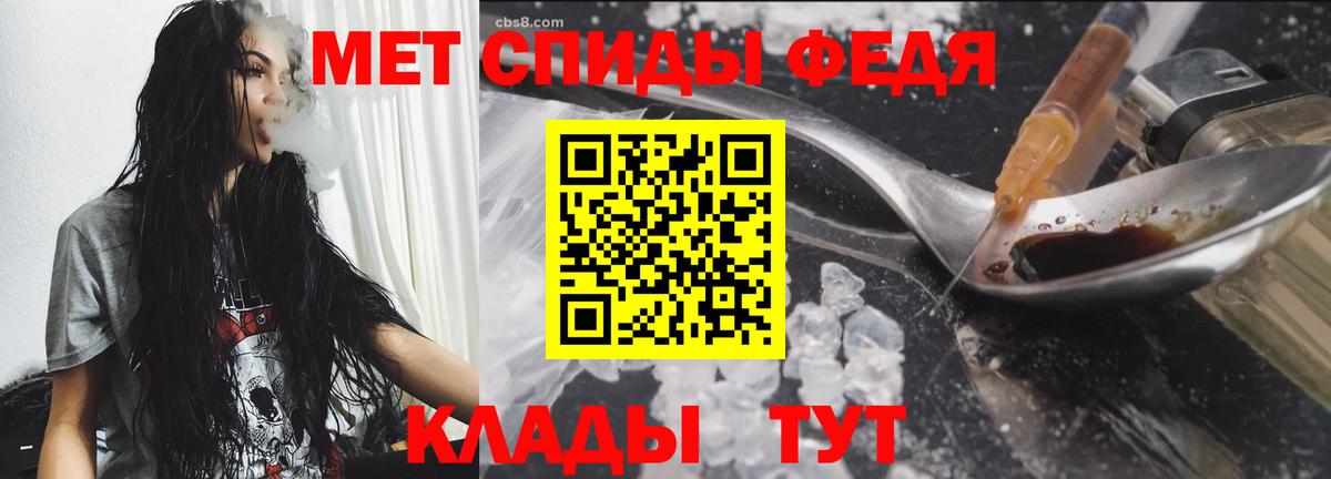 Первитин мет  Вход с VPN  Первитин  Семёнов  Первитин мет 