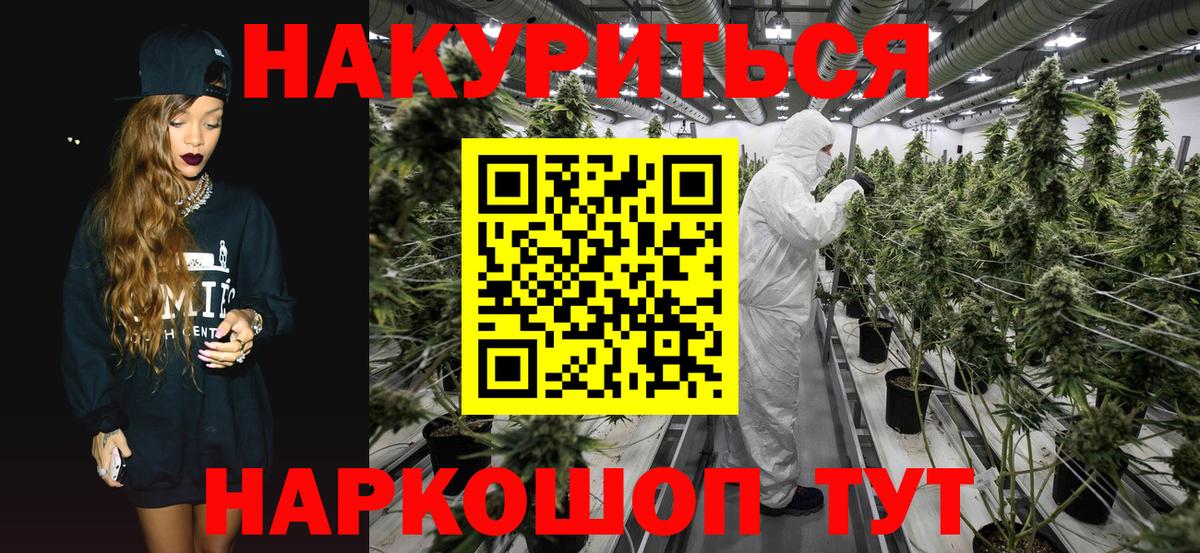 Конопля OG Kush Семёнов