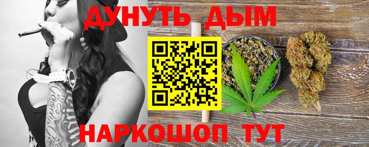 Конопля семена  Конопля тримм  Вход с VPN  Семёнов 
